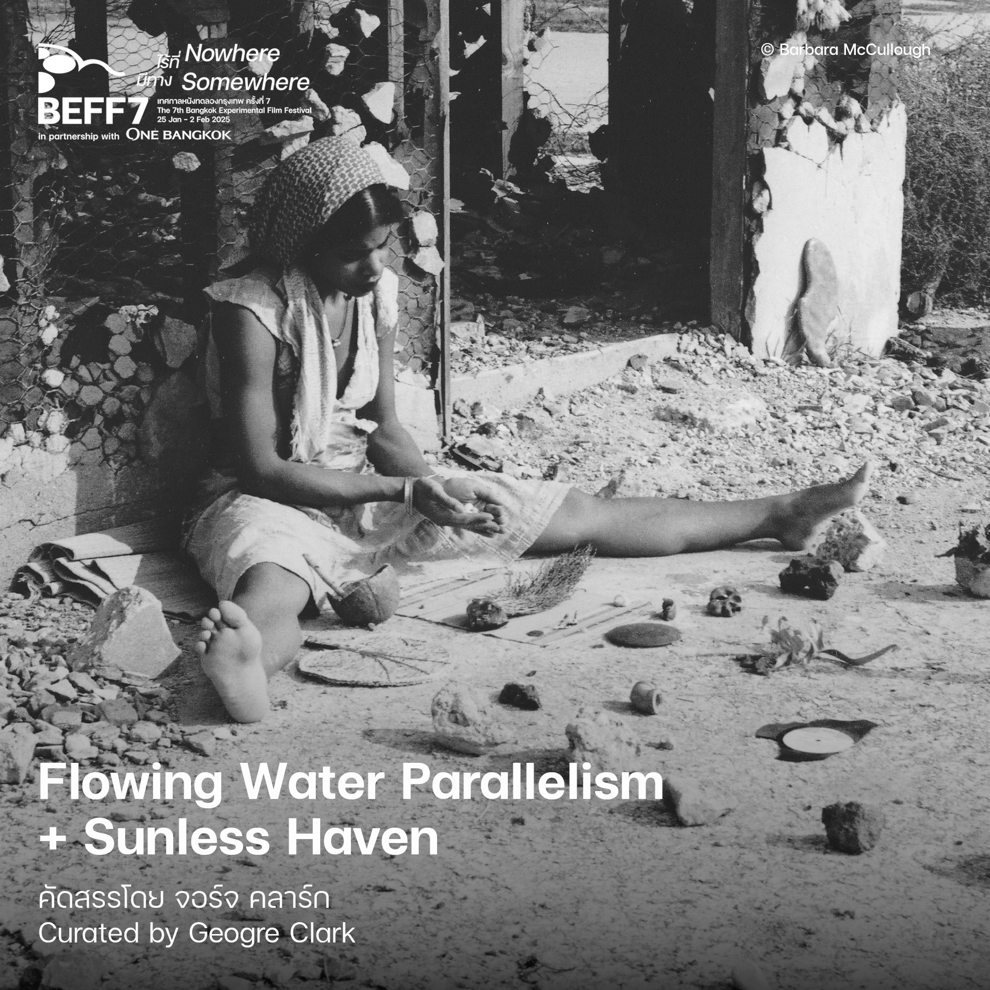 poster for 'Flowing water: parallelism + Sunless Haven' screening as part of Bangkok Experimental Film Festival (BEFF7)